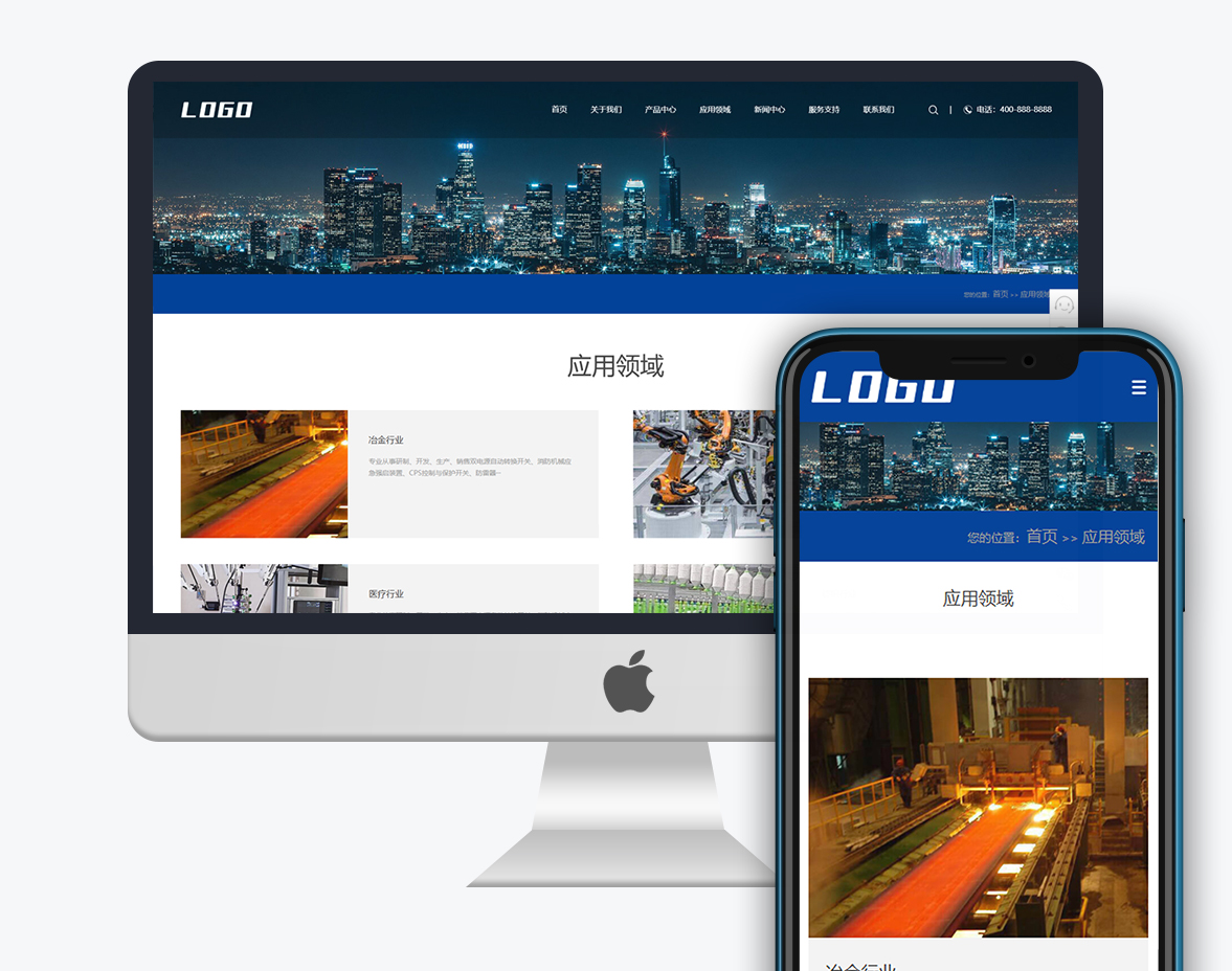 (自適應)機械電氣設備網站開發案例說明文檔